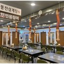 풍전삼계탕민물장어 네이버블로그