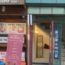 펜싱아지트