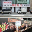 황금성게임장 이미지