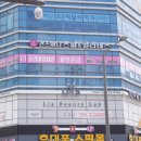 새롬목욕탕 이미지