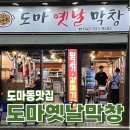 귀빈식자재마트 네이버블로그