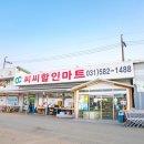 참참참곱창 이미지