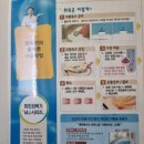 파티마의료기 이미지