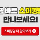 기초 탄탄 초등영어 이미지