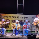 광주통기타연합 Daum카페