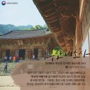 스테이자유 이미지