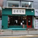 인이네식당 네이버블로그