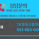 부광부동산중개사무소 이미지