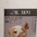 김우영 농장 이미지