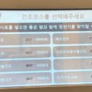 이지워시셀프빨래방세종집현점