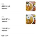 돈카츠모 이미지