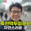 죽전역 이미지