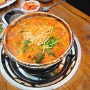 최가네 동태탕