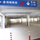 호계체육관 경기경제신문