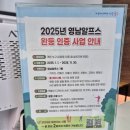 고헌농장 | 2025년 간월재 억새 구경 + 영남알프스 메달 수령기