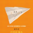 해변의 왈츠 이미지