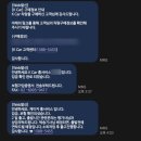 신화공업사 | 케이카로 홈서비스 중고차 구매하기