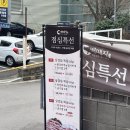 가족단위로 외식하기 좋은 삼겹살 고기 맛집 창원 대방동 배때지 방문 후기