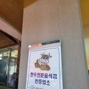 이경채자인암소식육식당 | 대구 들안길 한우 점심특선 밥집 맛집 이경채자인한우식육식당