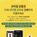 오늘도참치 이미지