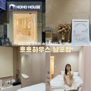 호호하우스 남포점 이미지