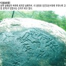 한국문화의 뿌리, 단군문화를 찾아서 이미지