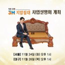 쓰리에이치 이미지