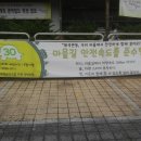 봉제산방과후협동조합 이미지