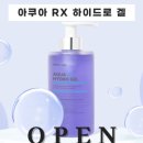 제이에이치아쿠아