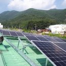 한국쏠라뱅크 태양광발전소 이미지