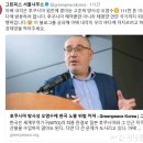 [진짜 큰일] 후쿠시마 오염수 100만톤 방류 계획.. 그린피스 "한국 벗어나기 힘들어" 이미지