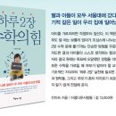 민트수학 - 강북구 도봉로18길 33-3 | 민트수학