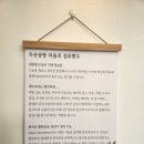 두손공방더솝