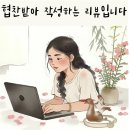 금산홍삼사료 | 금산이가 굼벵이환 100g 순도 95% 효능 및 솔직 후기