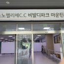 소노펠리체 컨트리클럽 비발디파크 마운틴 | 강원 홍천 소노펠리체cc 비발디파크 마운틴 2인 플레이 후기