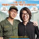 (주)빛과번쩍 이미지