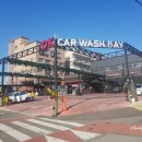 한양카세차장 | 울산 호계 셀프세차장 오케이 카워시베이 OK셀프세차