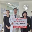 선명한의원 이미지