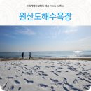 원산도 해수욕장 푸드존 | 보령해저터널 찾아간 원산도해수욕장 국내바다여행