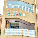 산성초교병설 이미지