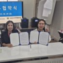 한국장애인정보화협회 | (사)한국장애인정보화협회 강서구지회'와 '위로업커리어협동조합' 업무 협약