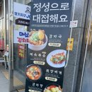 양지감자탕 이미지