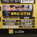 L 복싱 GYM 이미지