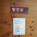 김현중한의원 이미지