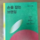 삼청목장 이미지