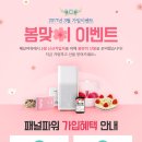 엠브레인리서치