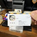 다복오리 | 전남 장흥 오리고기 맛집 - 회진항 '다복'