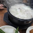 기장오거리돼지국밥 이미지