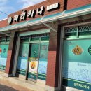 페리카나(설성점) 이미지