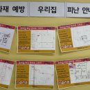 소담어린이집 이미지